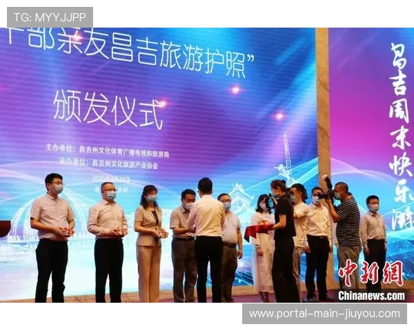 中小赛事主办方当前积极接入，推动采集市场下沉